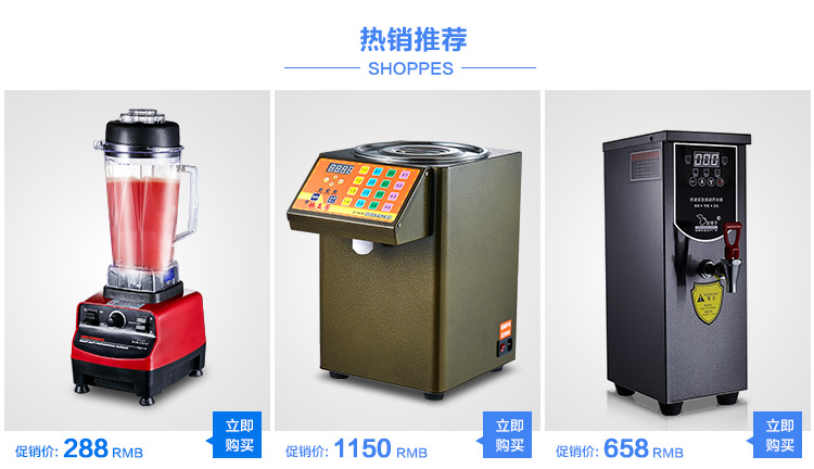 恒芝蒸汽開水機(jī)奶茶機(jī)器全自動(dòng)商用開水器奶茶店咖啡店蒸汽奶泡機(jī)
