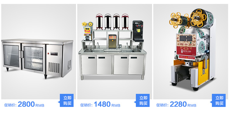 恒芝蒸汽開水機(jī)奶茶機(jī)器全自動(dòng)商用開水器奶茶店咖啡店蒸汽奶泡機(jī)