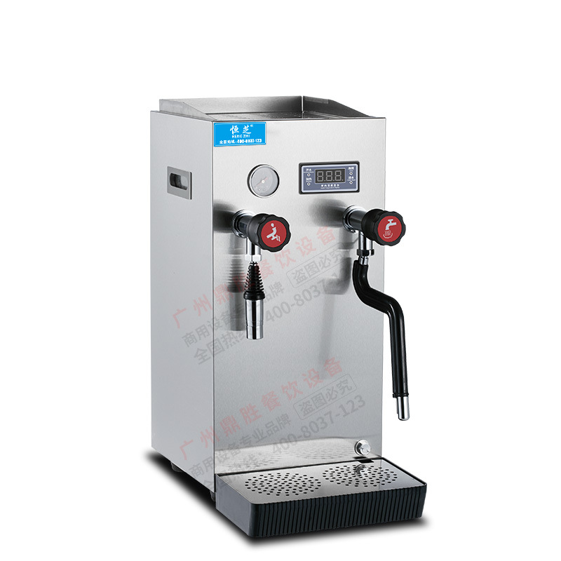 恒芝蒸汽開水機(jī)奶茶機(jī)器全自動(dòng)商用開水器奶茶店咖啡店蒸汽奶泡機(jī)