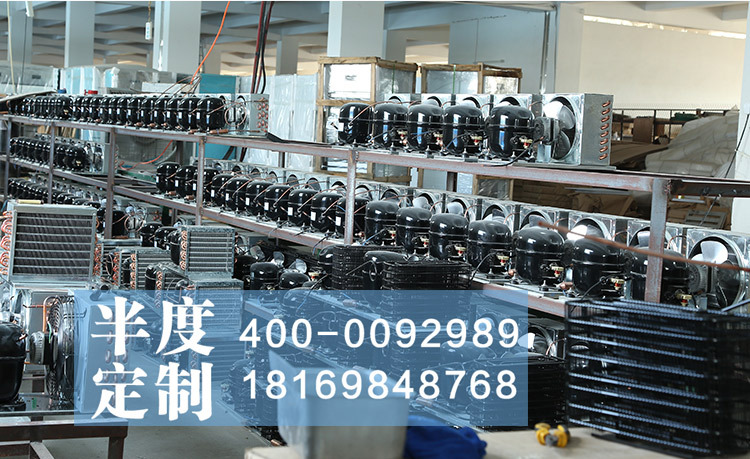 半度電器專業(yè)定制非標(biāo)商用廚房冷柜冰柜展示柜蛋糕柜不銹鋼工作臺(tái)