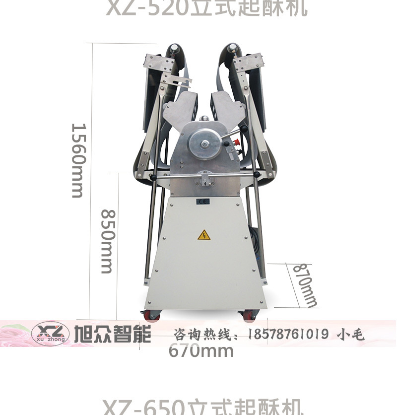 酥餅薄片蛋撻開酥機械 面包壓皮機 商用立式酥皮機廣州批發(fā)價格