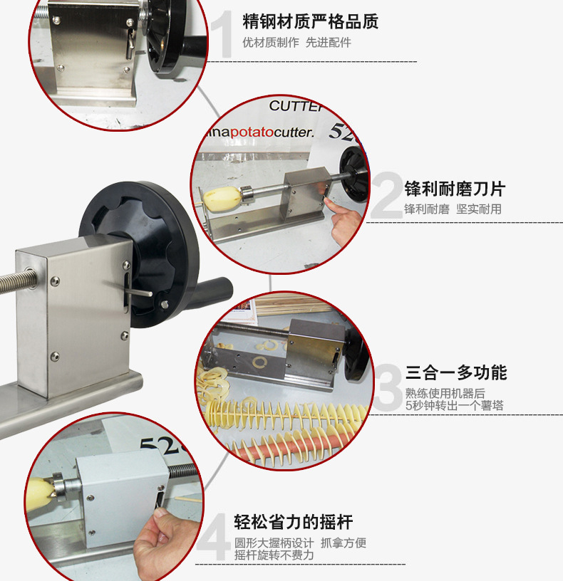 528-1商用薯塔機 美食節(jié)龍卷風(fēng)薯片機 薯二薯二旋風(fēng)香腸薯塔機