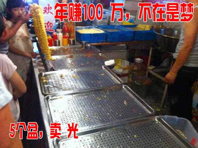 528-1商用薯塔機 美食節(jié)龍卷風(fēng)薯片機 薯二薯二旋風(fēng)香腸薯塔機