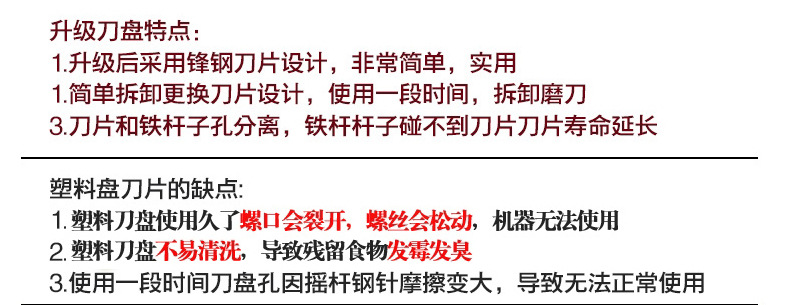 杰=韓國多功能龍2
