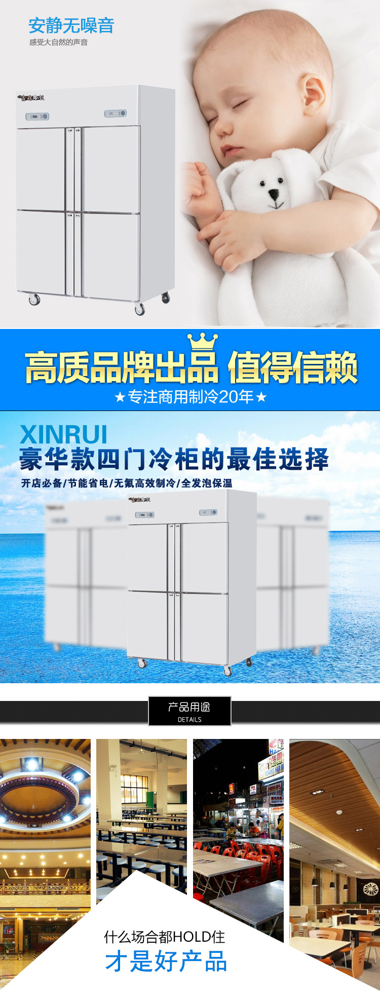 豪華款四門冷柜商用立式冰柜銅管風(fēng)冷 廚房專用保鮮冷藏冰箱四門