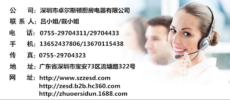 清倉-四門冰柜商用，商用冷柜，廚房冷柜，單溫冰柜，制冷設(shè)備廠