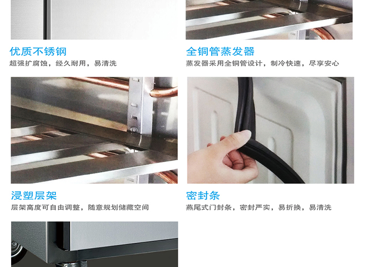 TONBAO/通寶ZB-1000L4M2四門雙機(jī)明管冰柜冷凍冷藏廚房柜商用冰箱