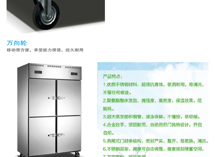 TONBAO/通寶ZB-1000L4M2四門雙機(jī)明管冰柜冷凍冷藏廚房柜商用冰箱