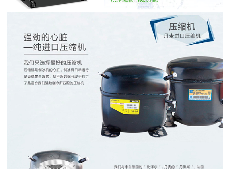 TONBAO/通寶ZB-1000L4M2四門雙機(jī)明管冰柜冷凍冷藏廚房柜商用冰箱