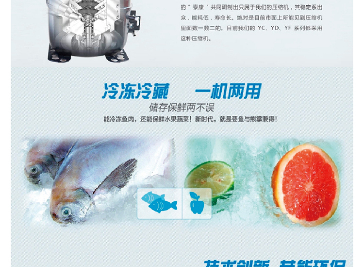TONBAO/通寶ZB-1000L4M2四門雙機(jī)明管冰柜冷凍冷藏廚房柜商用冰箱