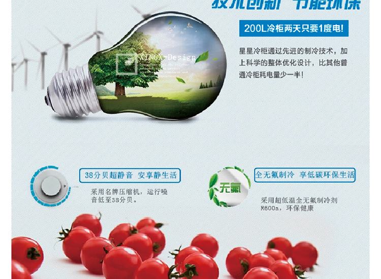 TONBAO/通寶ZB-1000L4M2四門雙機(jī)明管冰柜冷凍冷藏廚房柜商用冰箱