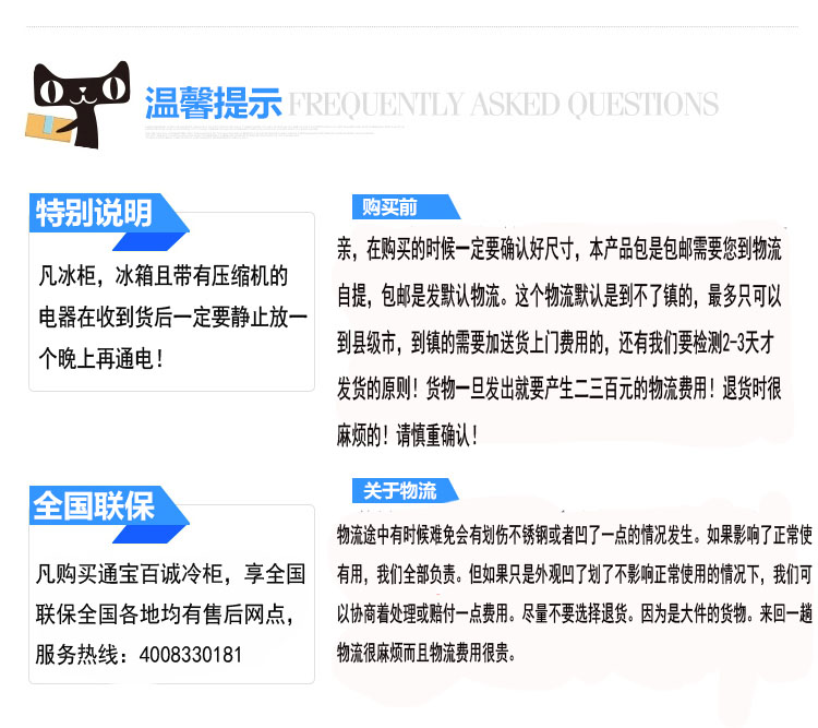 TONBAO/通寶ZB-1000L4M2四門雙機(jī)明管冰柜冷凍冷藏廚房柜商用冰箱