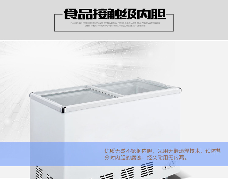 超市展示182L單溫雙門臥式冰柜冰箱頂開門冷凍冷藏冷柜節(jié)能商用柜