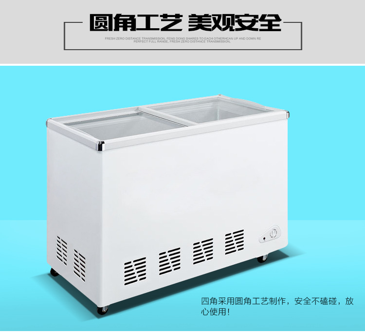 超市展示182L單溫雙門臥式冰柜冰箱頂開門冷凍冷藏冷柜節(jié)能商用柜