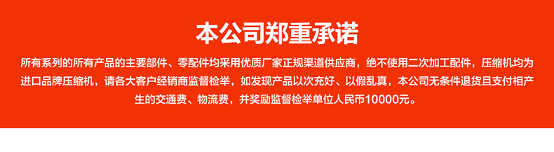 不銹鋼餅盤柜 風(fēng)冷面團(tuán)冷凍冰柜 商用雙門廚房冷藏烤盤柜插盤柜