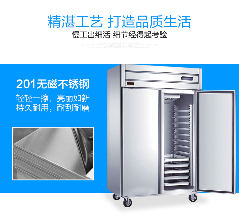 不銹鋼餅盤柜 風(fēng)冷面團(tuán)冷凍冰柜 商用雙門廚房冷藏烤盤柜插盤柜