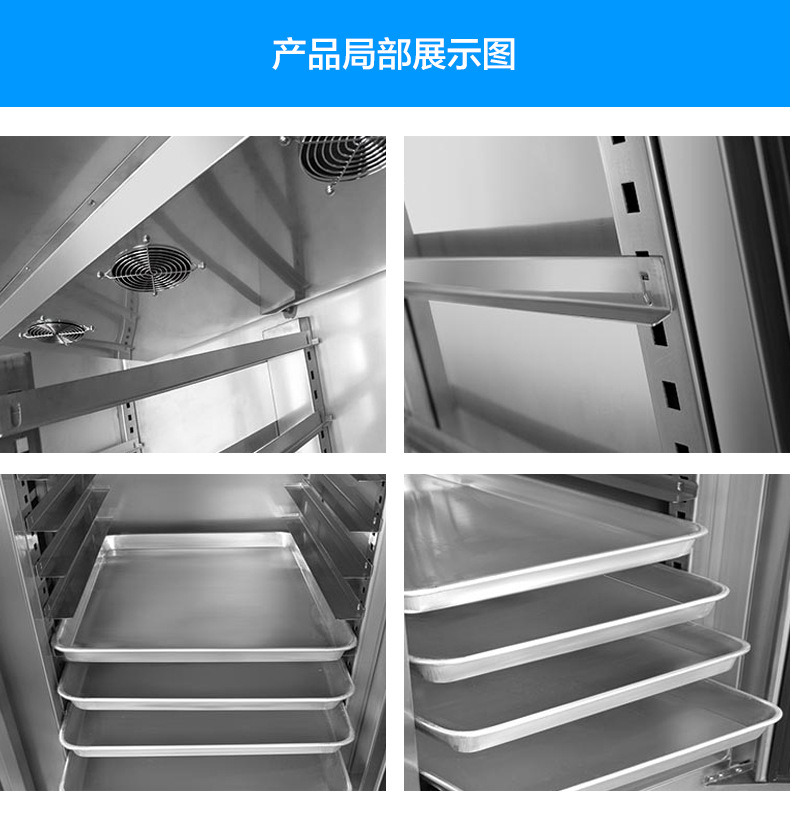 不銹鋼餅盤柜 風(fēng)冷面團(tuán)冷凍冰柜 商用雙門廚房冷藏烤盤柜插盤柜