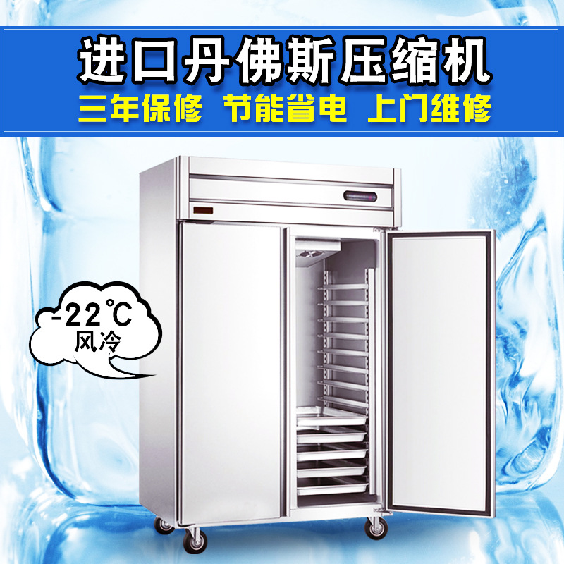 不銹鋼餅盤柜 風(fēng)冷面團(tuán)冷凍冰柜 商用雙門廚房冷藏烤盤柜插盤柜