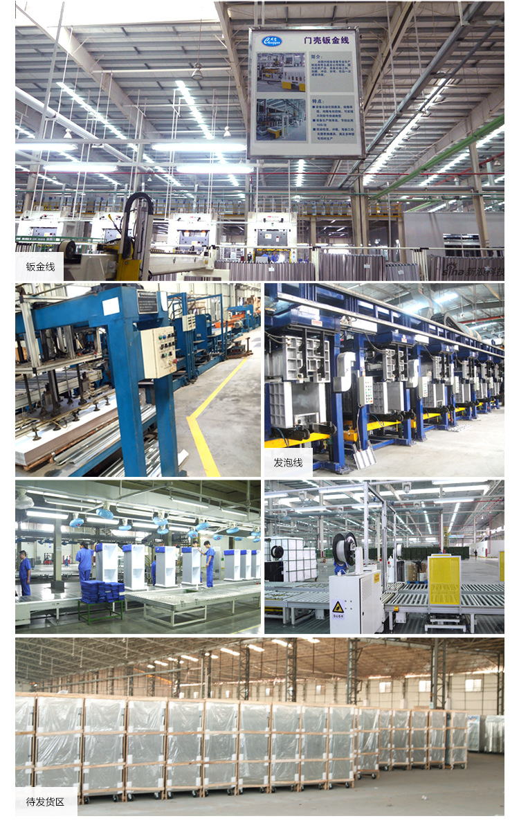 8工廠展示-2門(mén)廚房冷柜_02