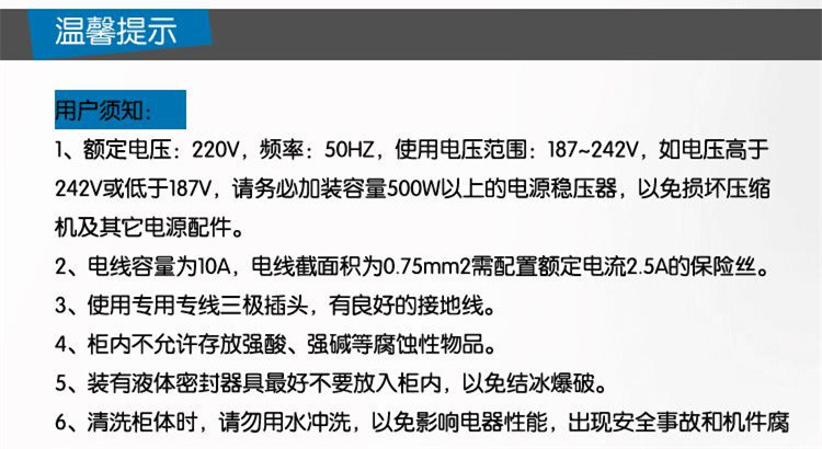 廠家直銷冷柜雙機雙溫冷柜不銹鋼立式六門冰柜商用廚房冷柜
