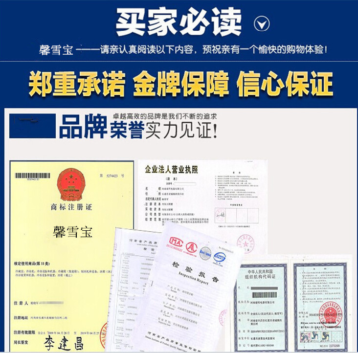 冰粥展示柜冷藏保鮮柜冰粥柜冰粥機(jī)熟食柜臥式商用10/12/14/18盒