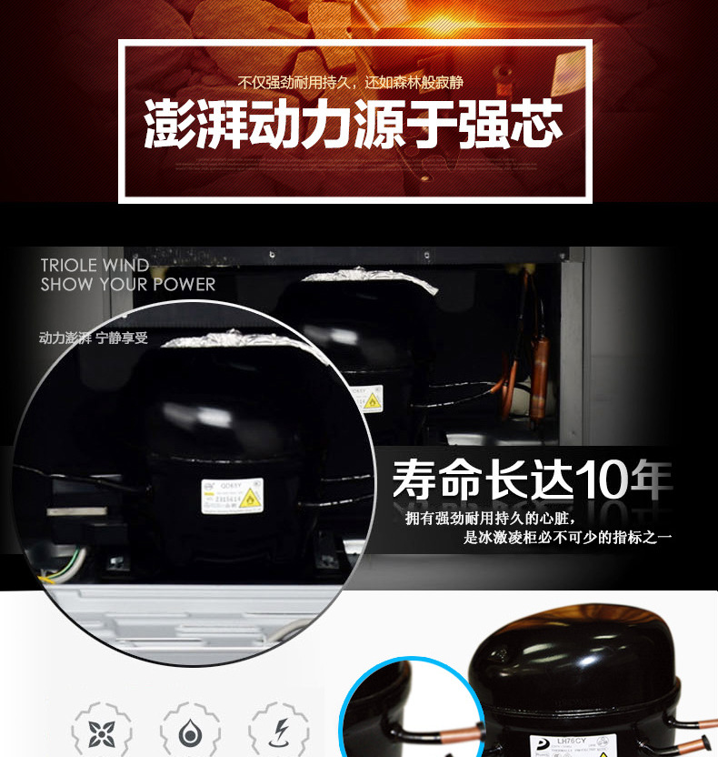冰粥展示柜冷藏保鮮柜冰粥柜冰粥機(jī)熟食柜臥式商用10/12/14/18盒