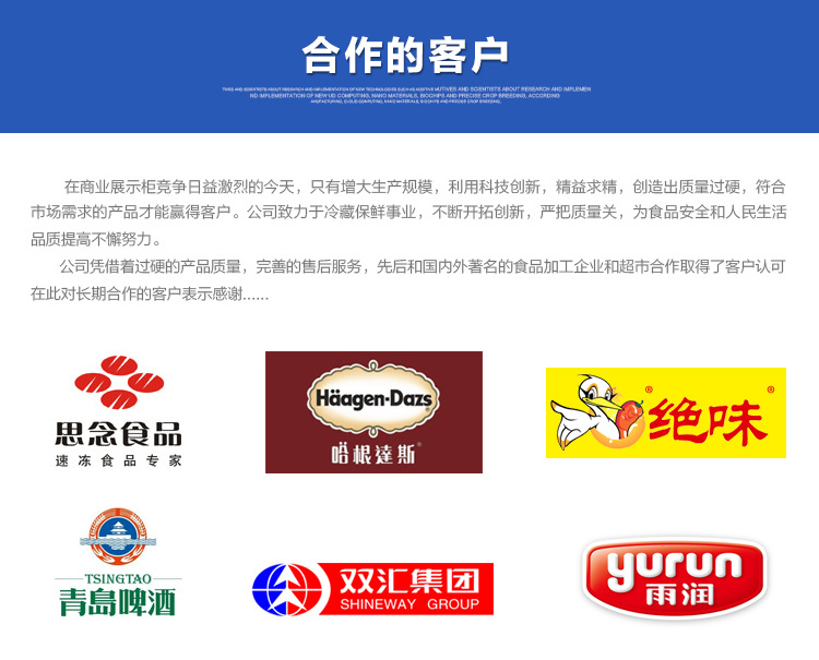 冰粥展示柜冷藏保鮮柜冰粥柜冰粥機(jī)熟食柜臥式商用10/12/14/18盒