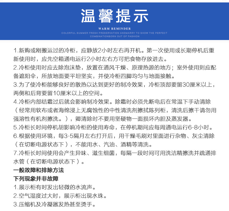 冰粥展示柜冷藏保鮮柜冰粥柜冰粥機(jī)熟食柜臥式商用10/12/14/18盒