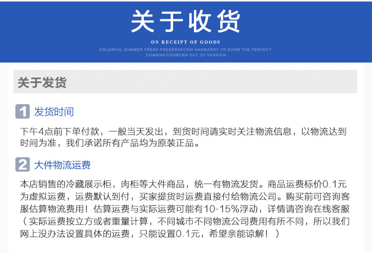 冰粥展示柜冷藏保鮮柜冰粥柜冰粥機(jī)熟食柜臥式商用10/12/14/18盒