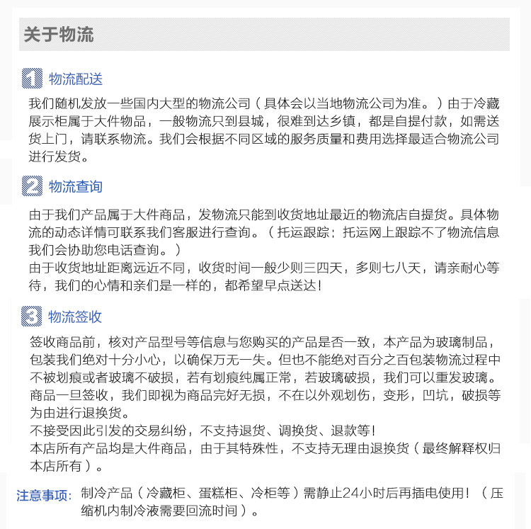 冰粥展示柜冷藏保鮮柜冰粥柜冰粥機(jī)熟食柜臥式商用10/12/14/18盒