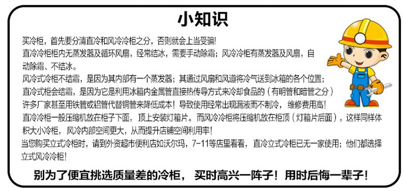 廠家直銷冰柜立式五門(mén)冷藏陳列柜 飲料展示冰箱 超市便利店保鮮柜