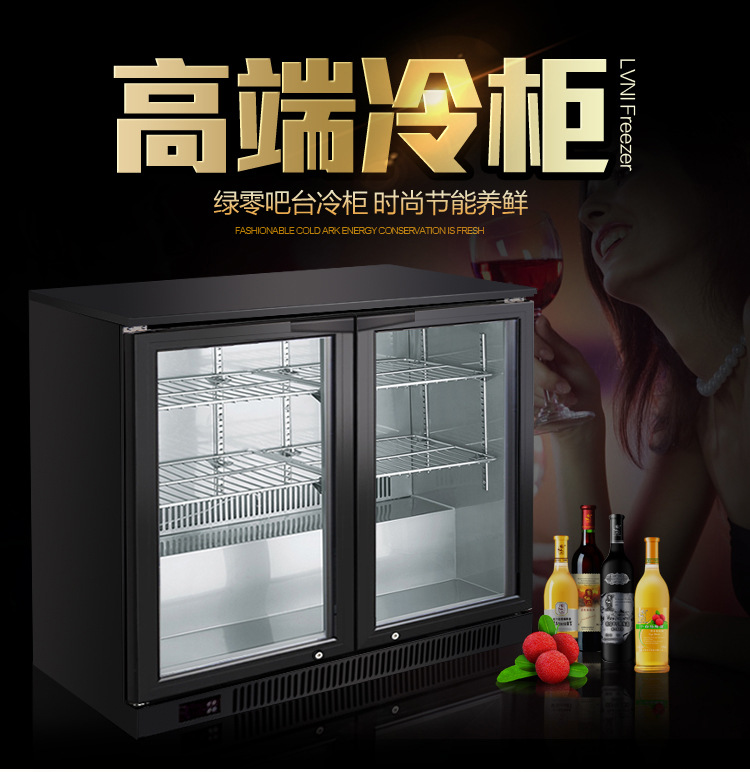 綠零三門黑色風(fēng)冷直冷吧臺(tái)冷藏冰柜 商用桌上型啤酒展示冷柜