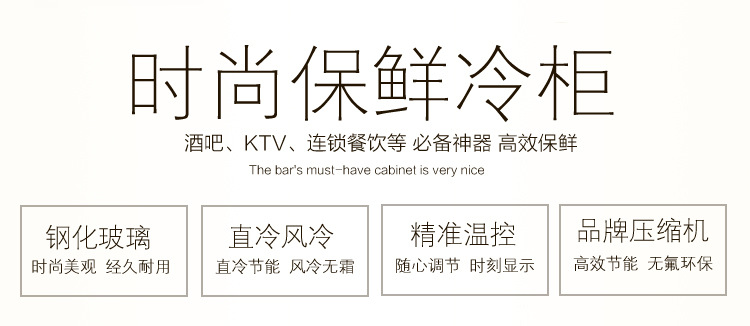 綠零三門黑色風(fēng)冷直冷吧臺(tái)冷藏冰柜 商用桌上型啤酒展示冷柜