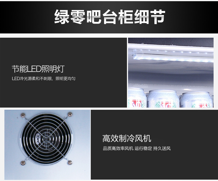 綠零三門黑色風(fēng)冷直冷吧臺(tái)冷藏冰柜 商用桌上型啤酒展示冷柜