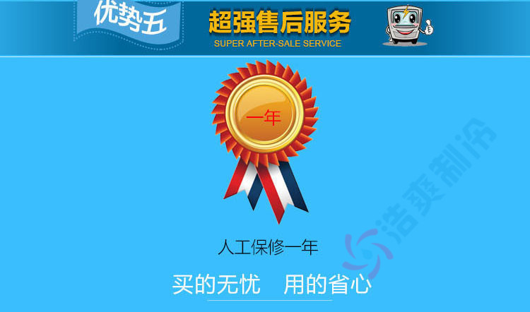 浩爽雙門(mén)玻璃門(mén)酒吧臺(tái)式冰柜商用啤酒飲料酒柜臥式冷藏展示冰箱
