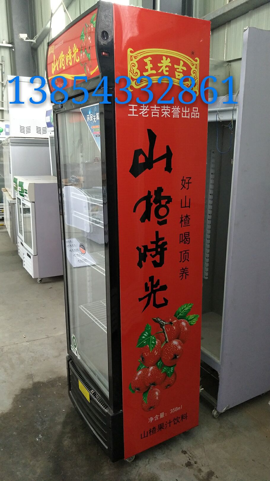廠家現(xiàn)貨供應(yīng)單門雙門啤酒展示柜 冷藏立式冰柜 冷飲保鮮柜