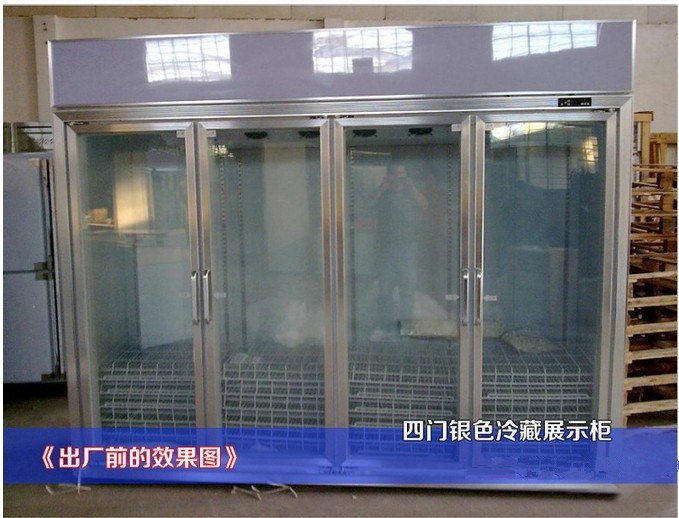 爆款推薦立式玻璃冷柜四門飲料水果保鮮柜展示冰柜冷藏柜陳列柜