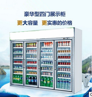 爆款推薦立式玻璃冷柜四門飲料水果保鮮柜展示冰柜冷藏柜陳列柜