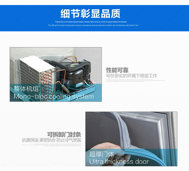 綠零豪華款4門廚房冷柜 商用立式冷藏冷凍保鮮冰柜 風(fēng)冷雙溫冷柜