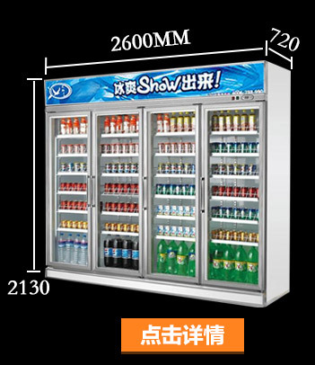 21-邊框展示柜-詳情_09