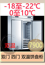 寒雪飛子立式冰柜風冷飲料展示柜四門玻璃大型超市便利店保鮮柜