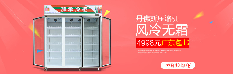 直冷無霜組合島柜速凍超市臥式保鮮冰柜商用冷凍冷藏丸餃子展示柜