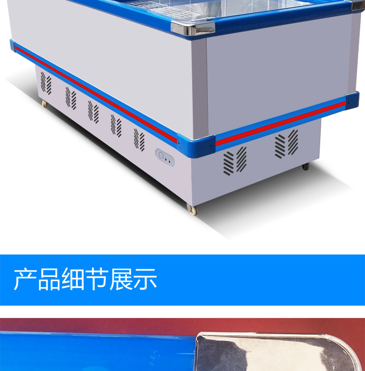 睿美島柜展示柜商用臥式冰柜玻璃門(mén)雙機(jī)冷凍速凍冰箱超市海鮮展柜