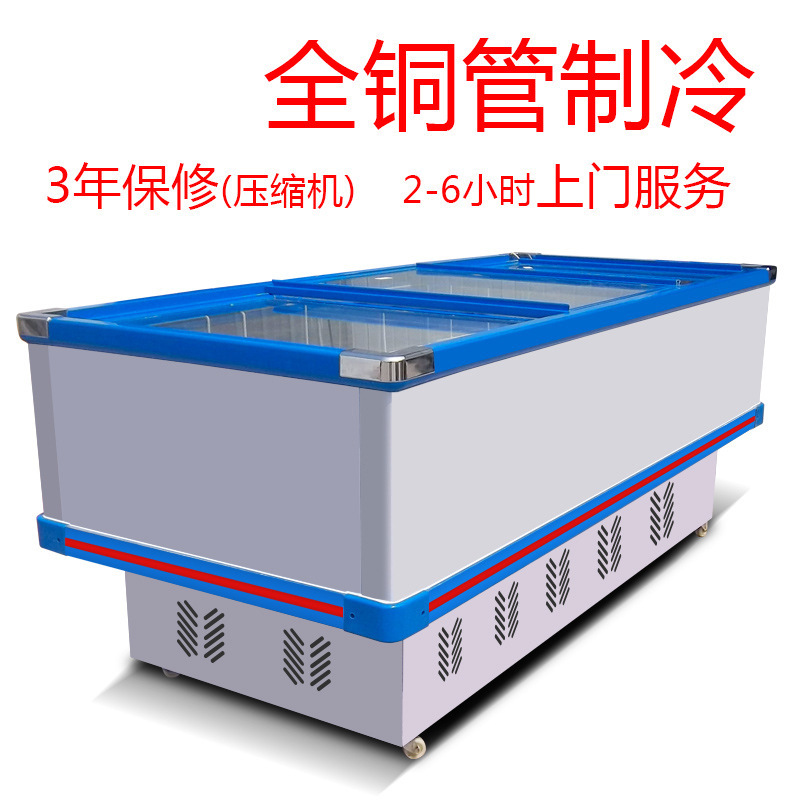 睿美島柜展示柜商用臥式冰柜玻璃門(mén)雙機(jī)冷凍速凍冰箱超市海鮮展柜