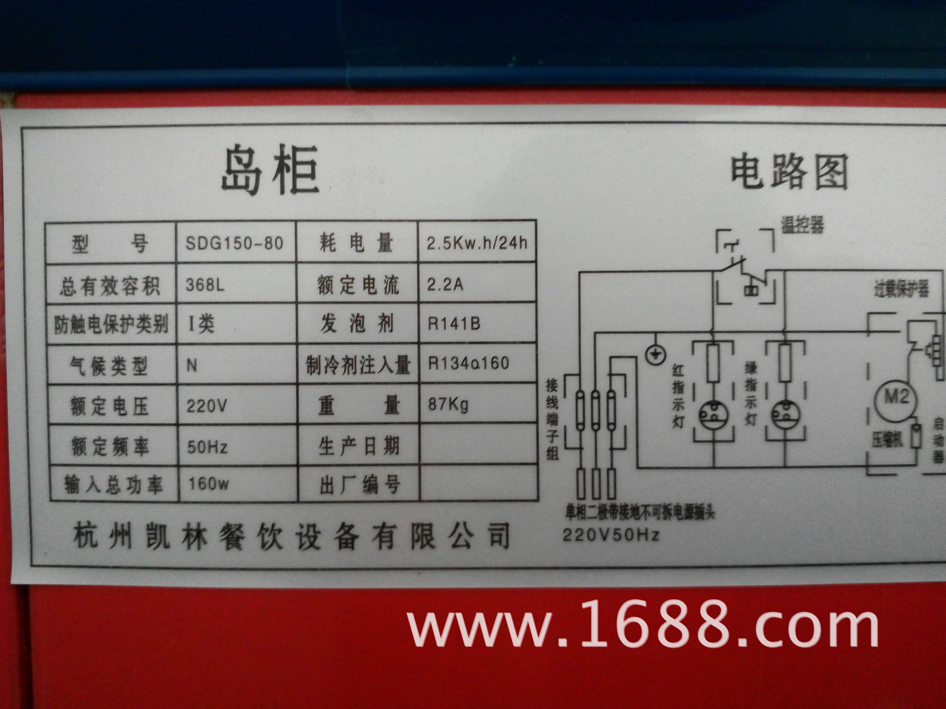 廠家直銷(xiāo) 商用1.5m臥式冷藏冷凍島柜食品保鮮冷柜 雪糕展示柜冰柜
