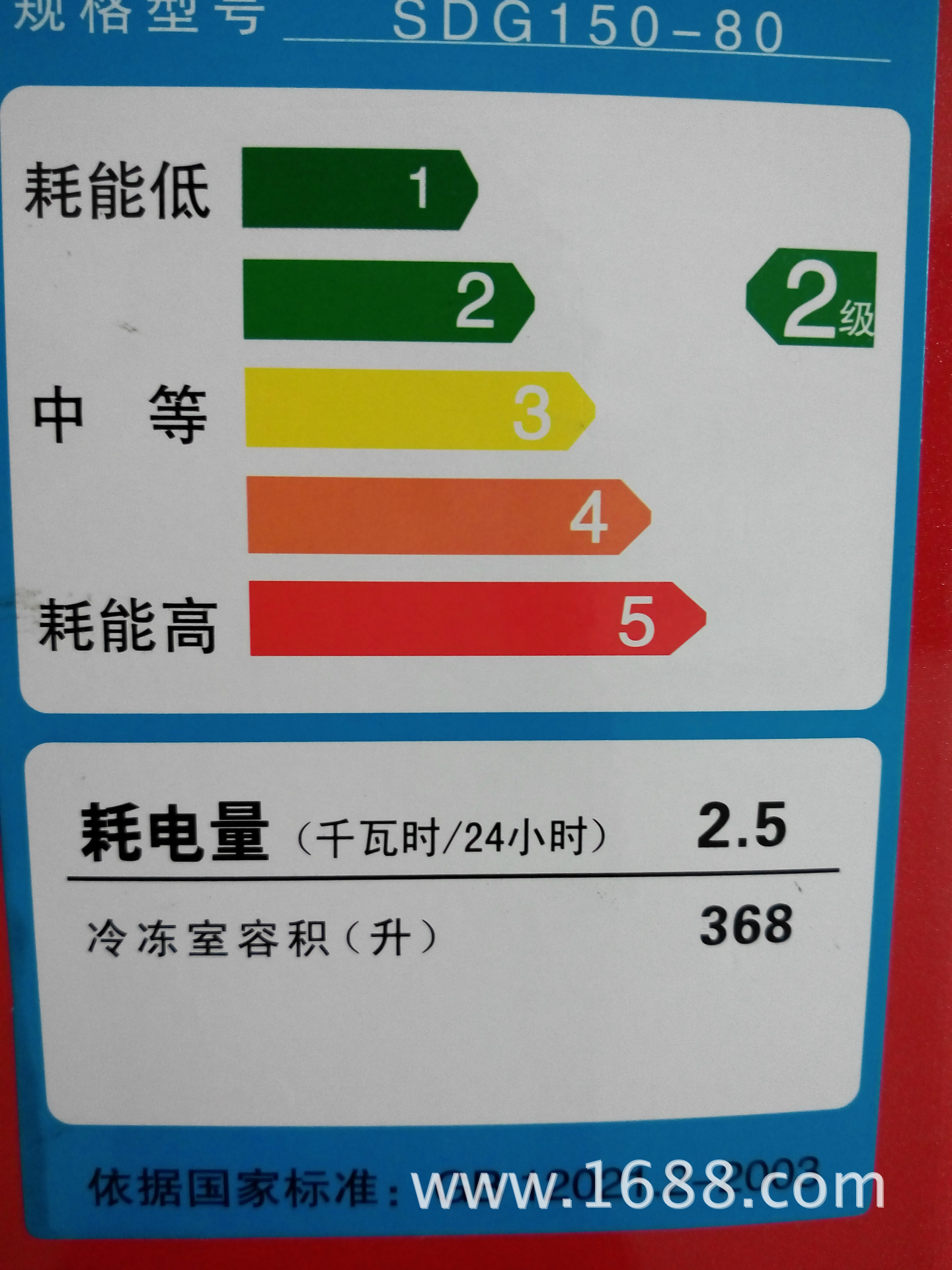 廠家直銷(xiāo) 商用1.5m臥式冷藏冷凍島柜食品保鮮冷柜 雪糕展示柜冰柜