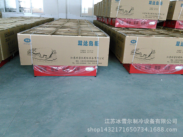 廠家直銷(xiāo) 商用1.5m臥式冷藏冷凍島柜食品保鮮冷柜 雪糕展示柜冰柜