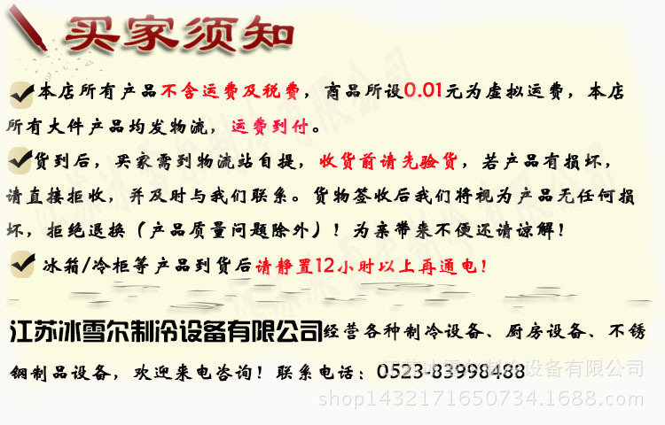 廠家直銷(xiāo) 商用1.5m臥式冷藏冷凍島柜食品保鮮冷柜 雪糕展示柜冰柜