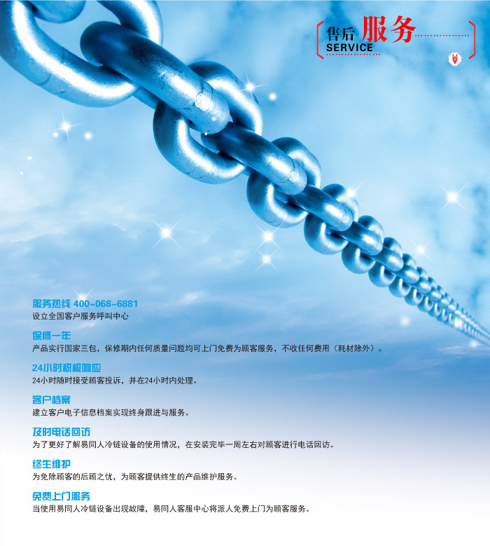 直冷無霜組合島柜商用冷凍冷藏丸餃子展示柜速凍超市臥式保鮮冰柜