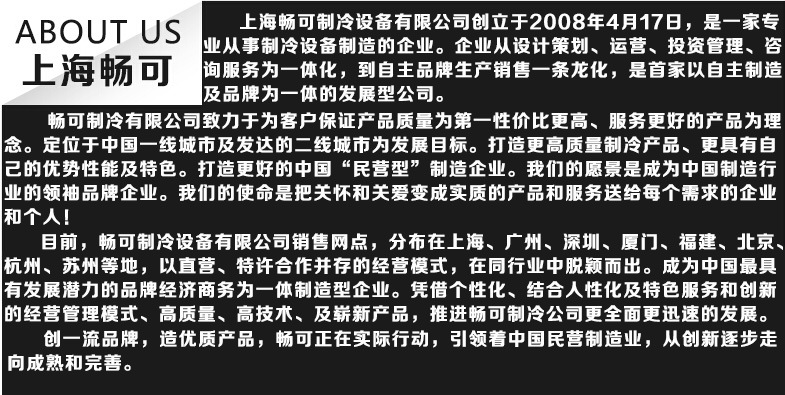 生產(chǎn)銷售 圓形商用制冰機(jī) STF30.0-FA酒店商用制冰機(jī)